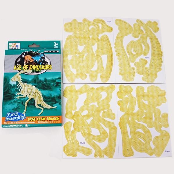 ボール紙製恐竜組立キット 4個セット パラサウロロフス ステゴサウルス トリケラトプス ブロントサウルス 動画有 No 販促イベント屋 通販 Yahoo ショッピング