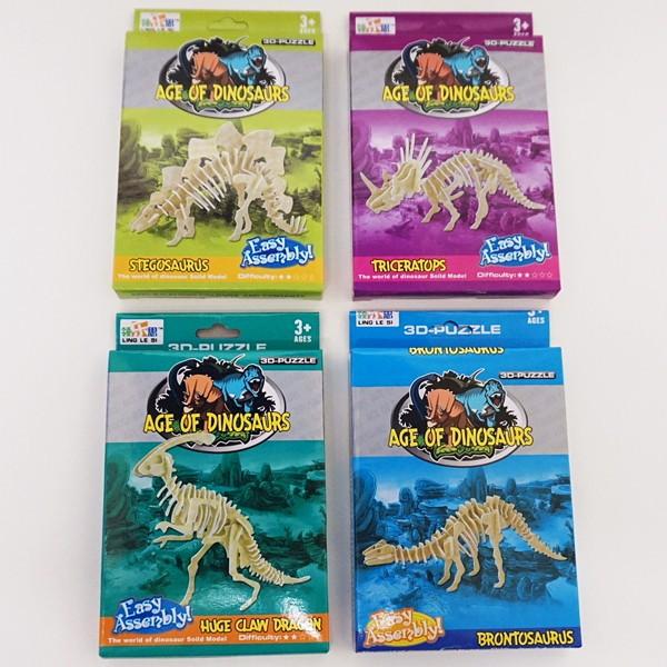 ボール紙製恐竜組立キット 4個セット パラサウロロフス ステゴサウルス トリケラトプス ブロントサウルス 動画有 No 販促イベント屋 通販 Yahoo ショッピング