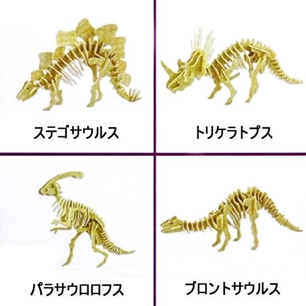 ボール紙製恐竜組立キット 4個セット パラサウロロフス ステゴサウルス トリケラトプス ブロントサウルス 動画有 No 販促イベント屋 通販 Yahoo ショッピング