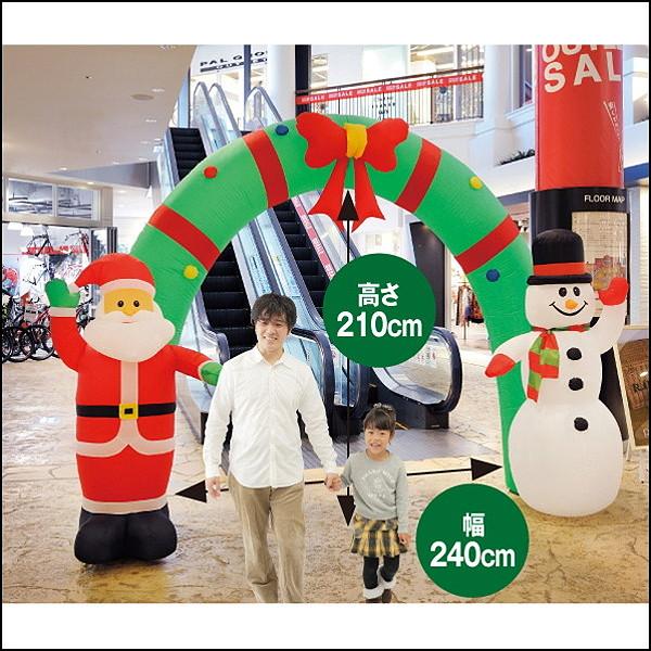 クリスマス エアブロー 装飾 アーチ サンタ＆スノーマン W350cm×H240cm