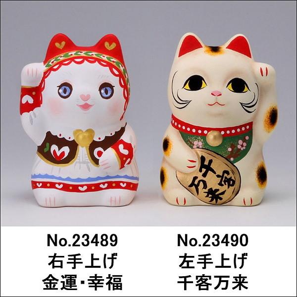 お絵かき陶器貯金箱　招き猫｜event-ya｜03