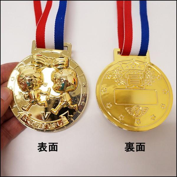 立体ゴールドメダル直径8cm フレンズ 豪華な 運動会 表彰 動画有 景品