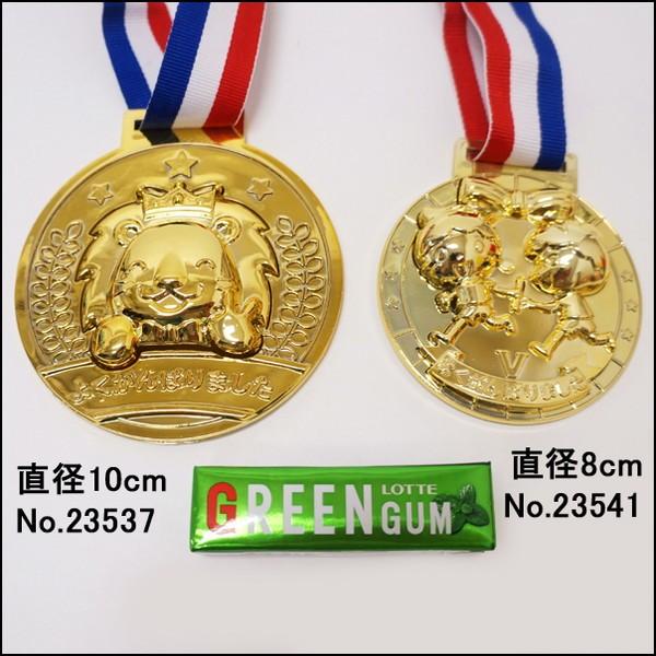 立体ゴールドメダル直径8cm フレンズ 豪華な 運動会 表彰 動画有 景品