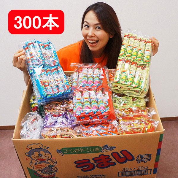 うまい棒300本。ハッピーターン324g。ビッグバッグうすしお160g 人気駄菓子うまい棒300本お買得セット【軽減税率対象商品】 : 販促