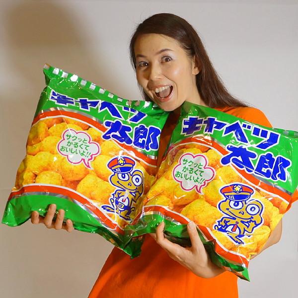 特大お菓子 駄菓子 超特大キャベツ太郎袋 W42cm 3袋 軽減税率対象商品 即発送可能