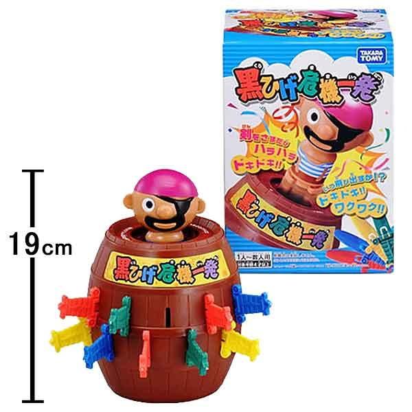 テーブルゲーム 黒ヒゲ危機一髪ゲーム No 2411 販促イベント屋 通販 Yahoo ショッピング