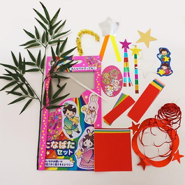 七夕飾り 手作り700円セット 10袋 75cm竹笹 10本セット No 販促イベント屋 通販 Yahoo ショッピング