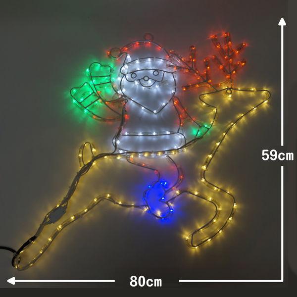 LEDイルミネーション チューブライトモチーフサンタ＆トナカイ 59cm