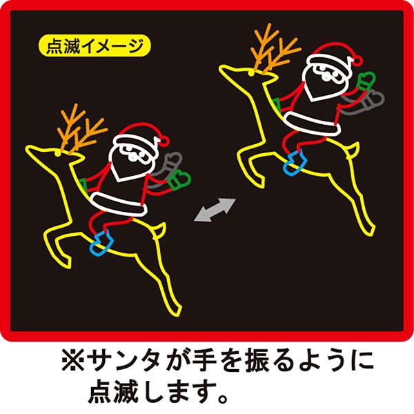 LEDイルミネーション チューブライトモチーフサンタ＆トナカイ 59cm