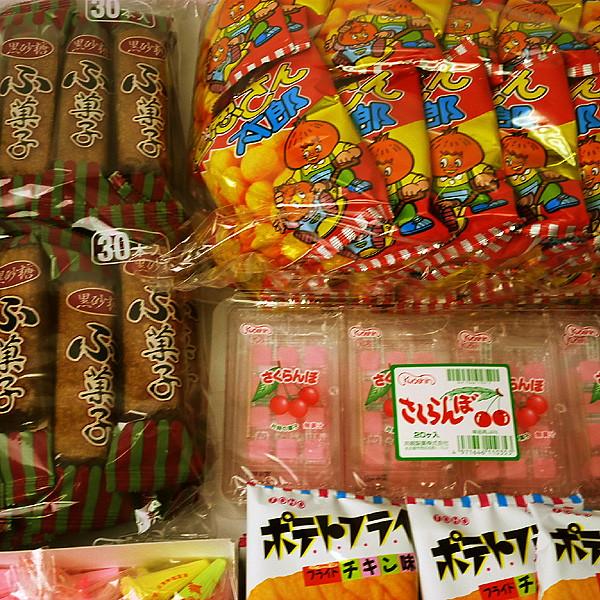 昔懐かしい本格駄菓子 お買得セット 330個【軽減税率対象商品】 : 販促 