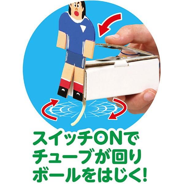 モーターパワーでゴールを決める クラフトサッカーゲーム 工作キット 色塗り お絵かき 手作り工作 No 販促イベント屋 通販 Yahoo ショッピング