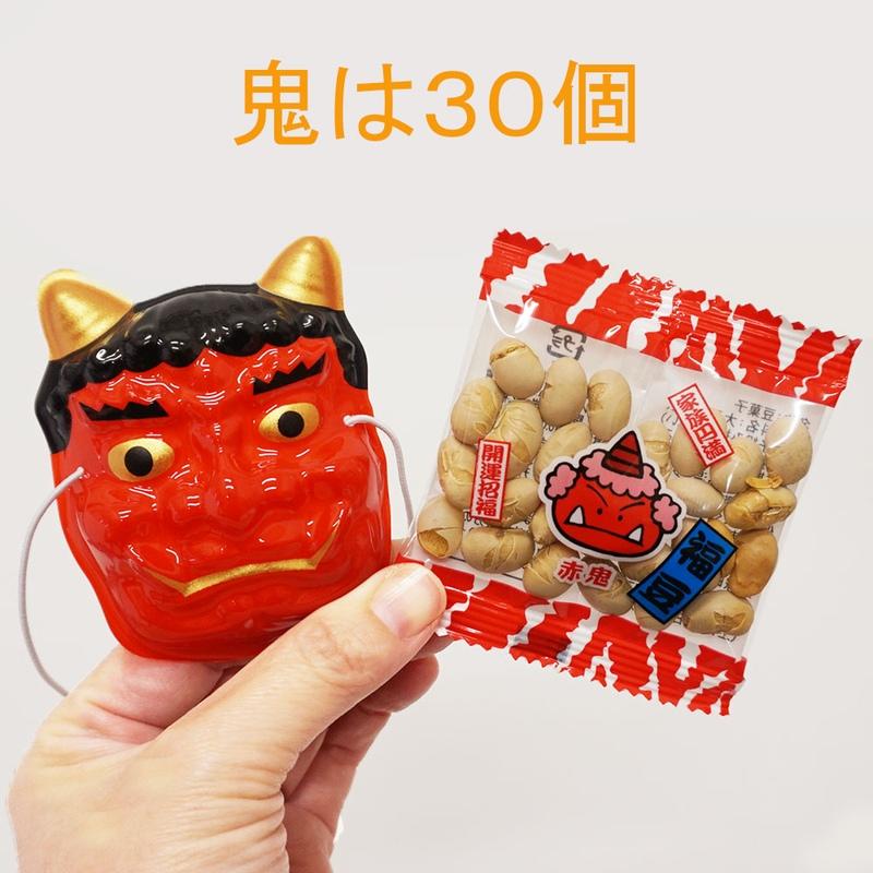 豆大福 節分福豆（国内産大豆8g）ミニお面付き 50個セット （鬼30個＆お多福