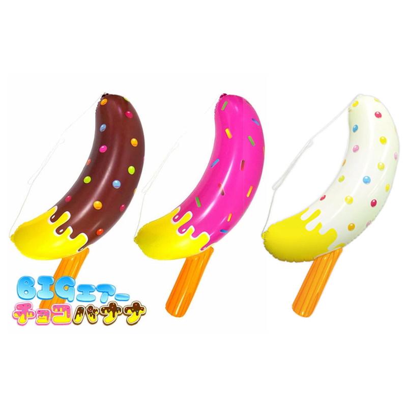 BIGエアーチョコバナナ 5個+予備1個 / ビニール エア グッズ 景品 粗品