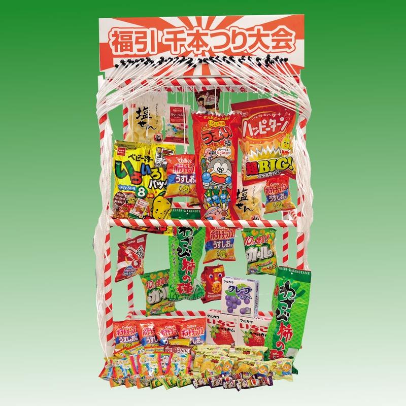 千本つり大会用 景品のみ お菓子 50個 Bセット / 縁日 お祭り イベント 