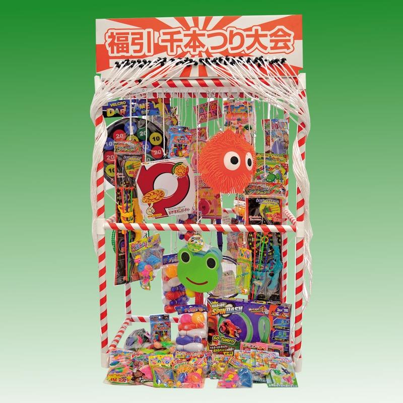 千本つり大会用景品 おもちゃ 50個 Bセット / 縁日 お祭り イベント