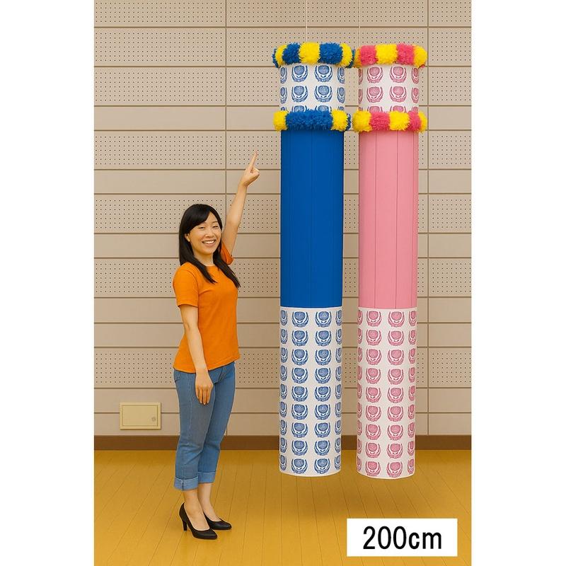 七夕 不織布朝顔吹流(200cm) ブルーとピンク 2個セット/ 吹き流し 装飾