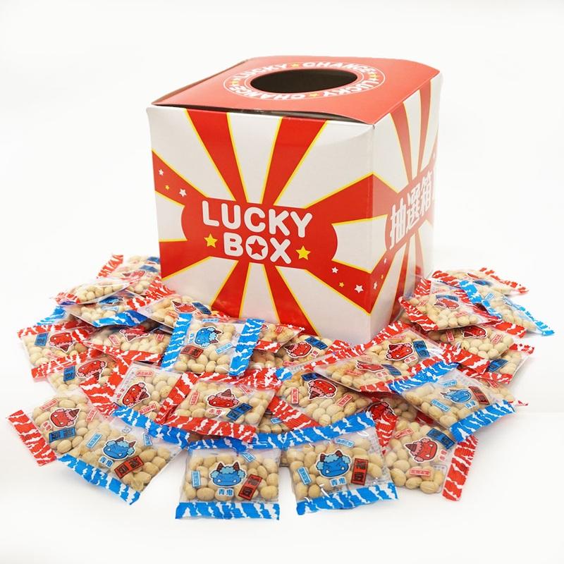 節分イベントセット 節分豆 つかみどり200個 / 節分 豆 大豆 景品 粗品