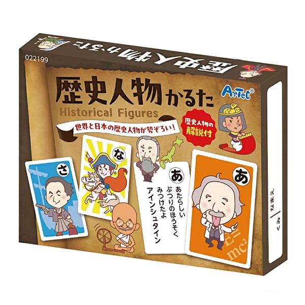 歴史人物かるた / カルタ 知育 教育 カードゲーム : 販促イベント屋 - 通販 - Yahoo!ショッピング
