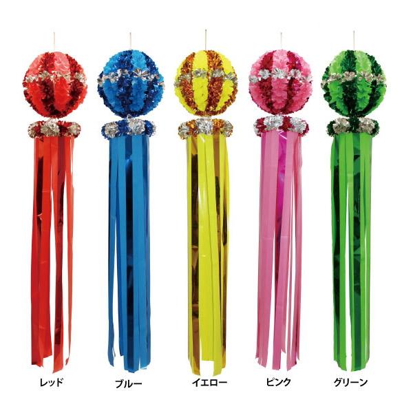 七夕 特大デラックスくす玉吹流し(230cm) / 吹き流し 簡単 飾り付け