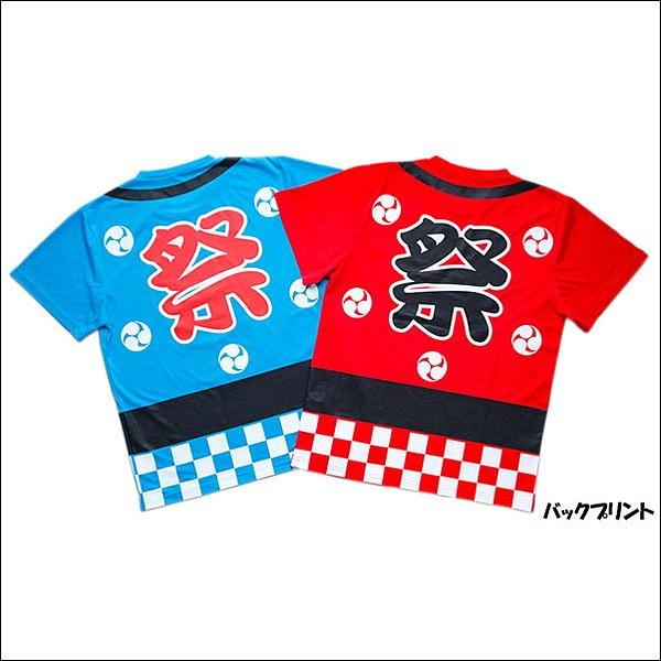 コスチューム お祭りはっぴtシャツ 青 ハッピ 半被 祭 縁日 ｔシャツ 動画有 No 販促イベント屋 通販 Yahoo ショッピング