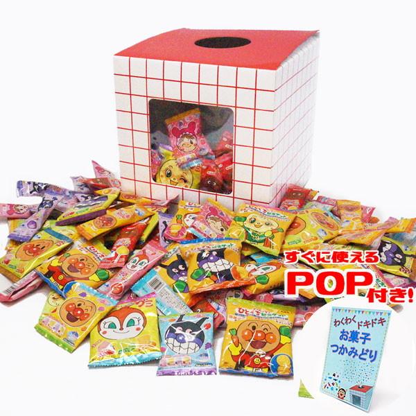 お菓子つかみ取り 箱 ゲーム おもちゃ の商品一覧 通販 Yahoo ショッピング