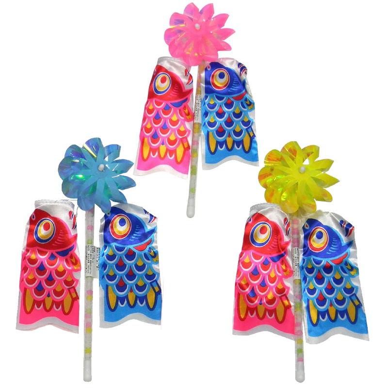 こどもの日景品 お菓子入り風車鯉のぼりセット 30個（棒14cm 鯉29cm