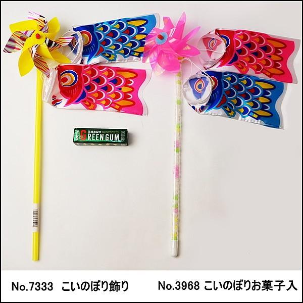 こどもの日景品 お菓子入り風車鯉のぼりセット 30個 棒14cm 鯉29cm 動画有 No 3968 販促イベント屋 通販 Yahoo ショッピング