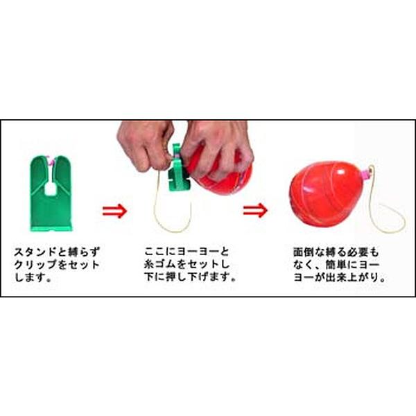 ヨーヨーつりセット・ポンプ付 3セット(300個)【水のおもちゃ釣り 水