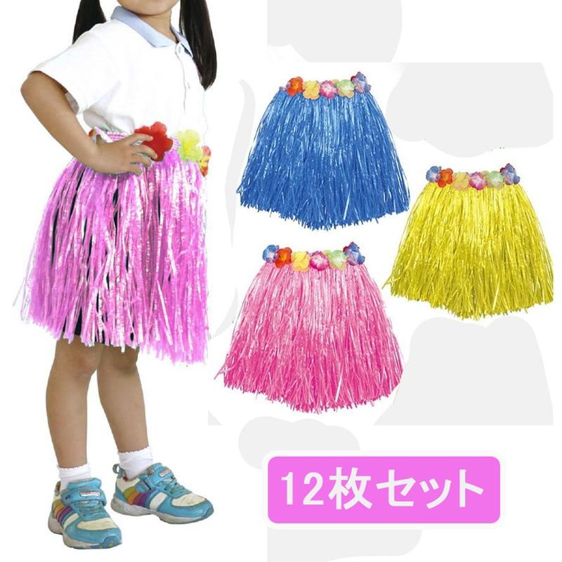 ダンス用30cm腰みの 12枚セット（桃・青・黄各4枚） / フラダンス 衣装