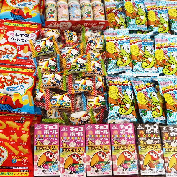 子供たちが喜ぶお菓子 お買得220個セット【軽減税率対象商品】 : 販促