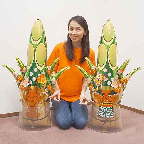 お正月装飾 門松風船（2枚セット）立てて使えるフィルムスタンド付き