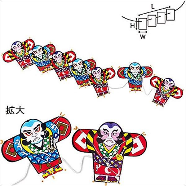 正月装飾 奴凧 7連 H14 L180cm 飾り たこ 凧揚げ 凧あげ 動画有 メール便可 No 4653 販促イベント屋 通販 Yahoo ショッピング
