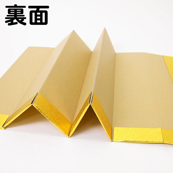 装飾用 金屏風（紙製） H50×W100cm / 金 屏風 大きい 飾り 装飾 軽い