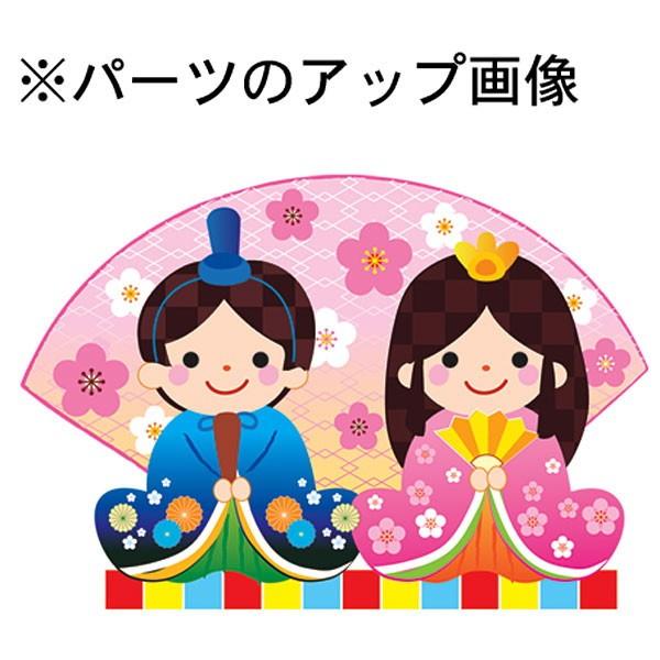 ひな祭り装飾 ひなまつり桃の節句ハンガー L180cm 飾り 雛祭り No 4714 販促イベント屋 通販 Yahoo ショッピング