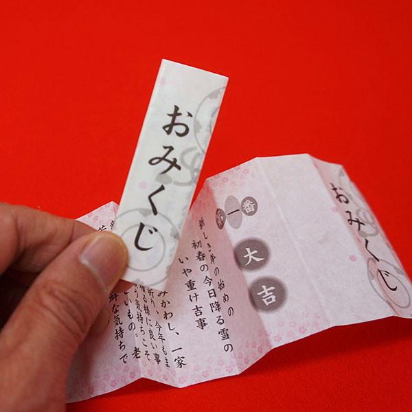 折込み済　おみくじ　(500枚)　セット内容不明、凶なし