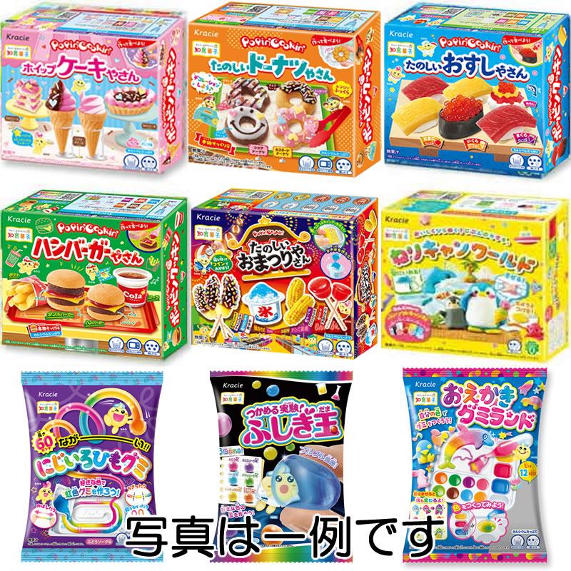 知育菓子が当る くじ付お菓子つりつり抽選会景品セット(80名様用