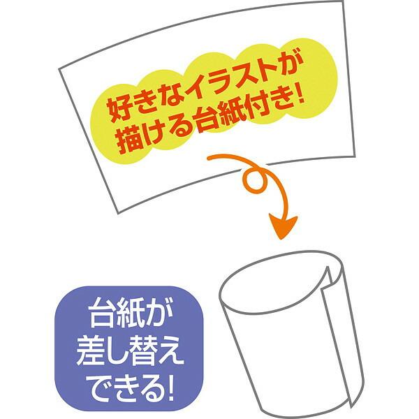工作イベントセット　お絵かきマイマグカップ　ホワイト(1個)/ 動画有｜event-ya｜03