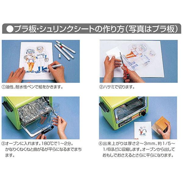 マジックプレートセット 2枚×2セット / ネームプレート プラ板作り