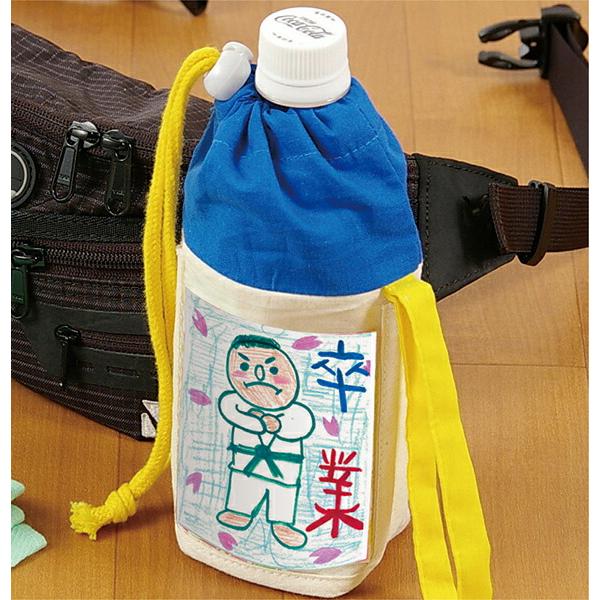 トールペイント作品生活道具。ペットボトルホルダー 工作イベントセット 幼児用お絵描きプレゼントキット ペットボトル