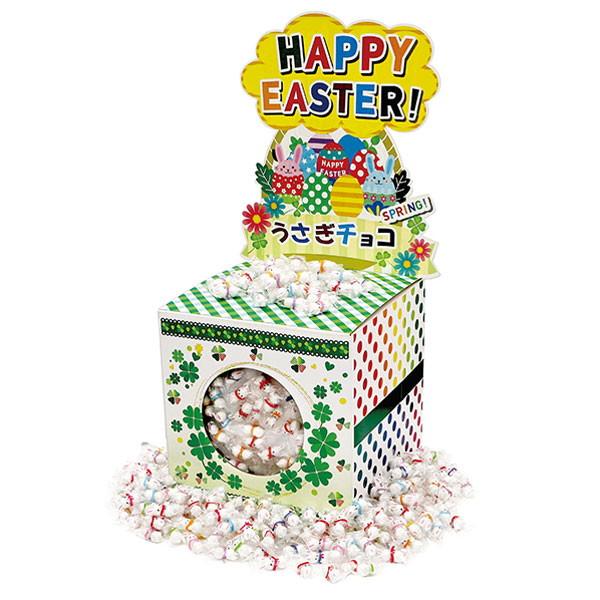 最大90 Offクーポン イースター ウサギチョコすくいどり 約100名様用 景品 粗品 おみやげ Wantannas Go Id