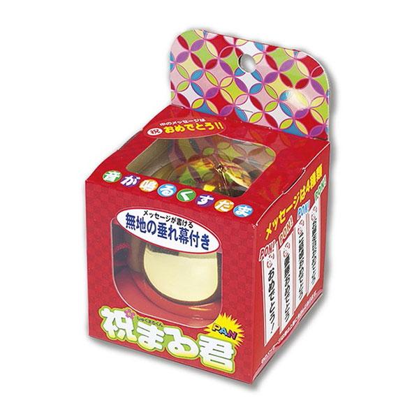音が出る8cmミニくす玉 「お誕生日おめでとう」 無地たれ幕付き/ 動画