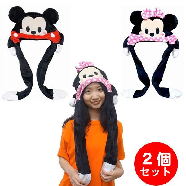 かぶりもの ぴょんぴょんディズニー ミッキー ミニー エイリアン 3点セット No 5857 販促イベント屋 通販 Yahoo ショッピング