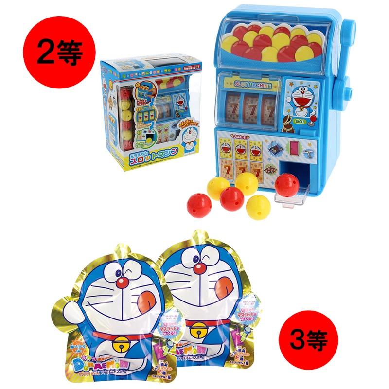 ドラえもんグッズ抽選会A(100名様用) /キャラクター 当てくじ おもちゃ