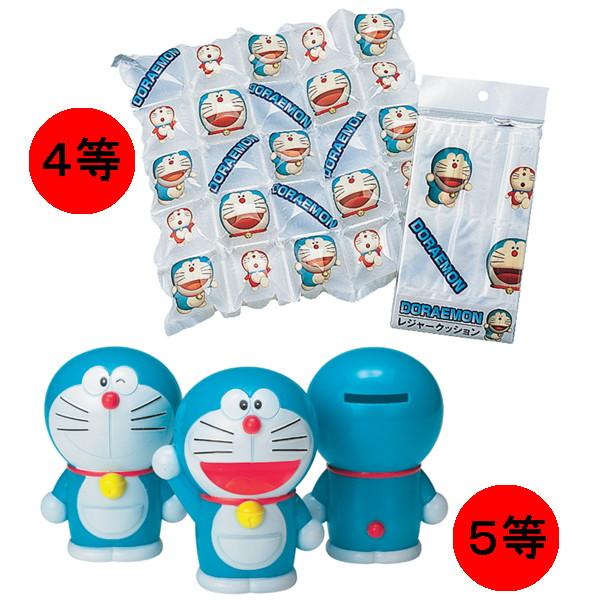 ドラえもんグッズ抽選会A(100名様用) /キャラクター 当てくじ おもちゃ