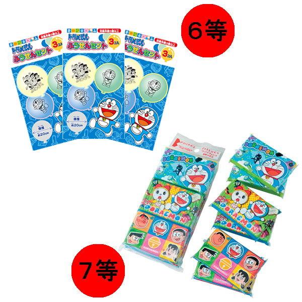 ドラえもんグッズ抽選会A(100名様用) /キャラクター 当てくじ おもちゃ