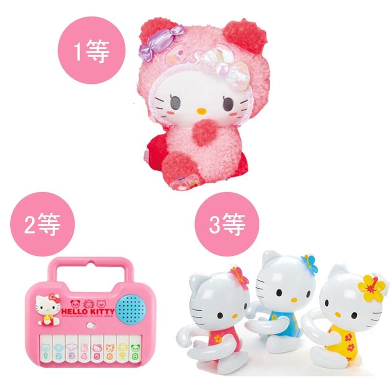 サンリオ人気グッズ抽選会(60名様用) /キティ景品 キャラクター 当て