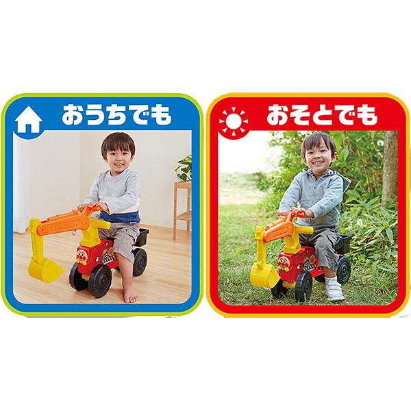 掘れる すくえる アンパンマンショベルカー 動画有 No 5900 販促イベント屋 通販 Yahoo ショッピング