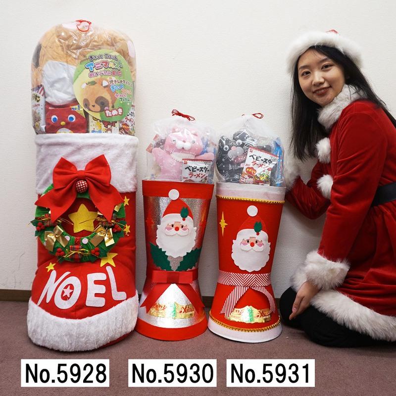 クリスマス 全長80cm ジャンボキングサンタブーツ ぬいぐるみ・お菓子