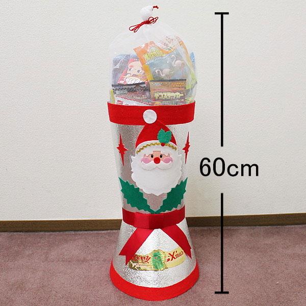 クリスマス 全長60cm ジャンボサンタブーツ お菓子入り ブーツ高45cm
