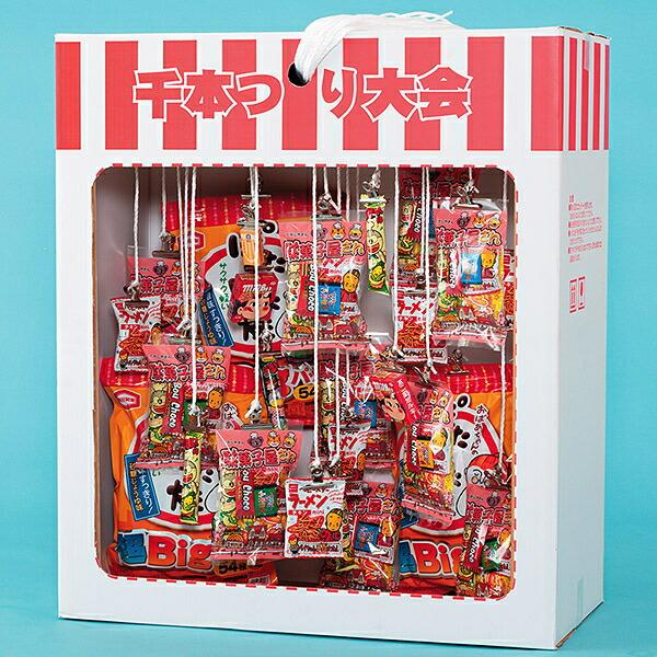 千本つりミニパッケージ 景品のみ お菓子ビッグぽたぽた焼 100人用